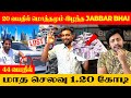 Jabbar bhai  3      siddhu vlog soori  rj sha  food area tamil