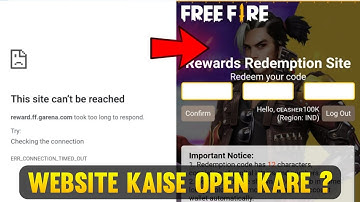 WEBSITE KYU OPEN NI HO RHI ? | FREE FIRE REDEEM CODE WEBSITE CRASH | FREE FIRE REDEEM CODE TODAY