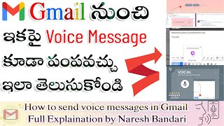 How to send voice messages in gmail || Telugu Infography screenshot 3