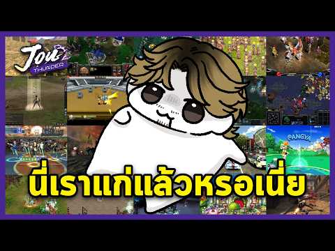 Game Rant Series Episode 11: Am I Getting Old?