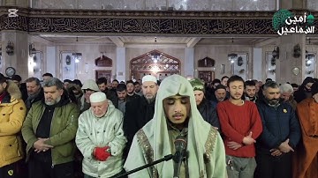 ●  بداية سورة آل عمران... تلاوة من صلاة التراويح ، الليلة السابعة
