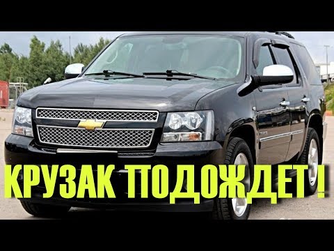 וִידֵאוֹ: כמה זמן מחזיקה סוללה היברידית של Chevy Tahoe?