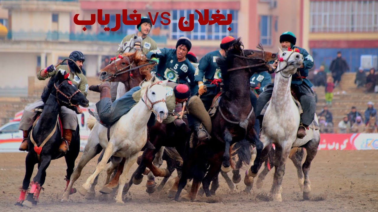 بغلان در مقابل فاریاب اولین بازی مرحله هشت تیم دور سوم تورنمنت بزکشی مزارشریف جنگ تمام عیار