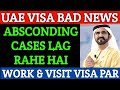 Dubai abscond case  travel ban update dec 2023 uae big breaking news  dubai big breaking news