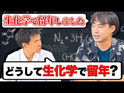 医学部留年生が語る。やっていればよかった勉強法とは？