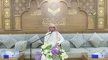تحبير رمضان (21)| ما تيسر من سورة الروم |القارئ: أسامة بن محمد أبوزيد