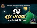 KALAM E AALA HAZRAT WITH TAZMEEN SAYYED ABDUL WASI | DIL KO UNSE KHUDA JUDA NA KARE 🫀