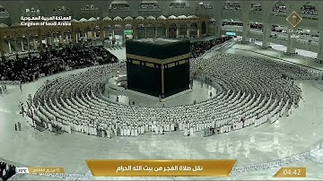 صلاة الفجر للشيخ ياسر الدوسري 15 محرم 1446هـ سورة البقرة 124 - 134