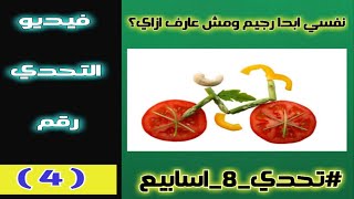 160) 8-Week Diet | Fourth Video screenshot 2