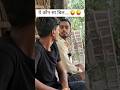 comedy video😇🤣🤣🤣.    #comedy #comedyshorts #comment #viral