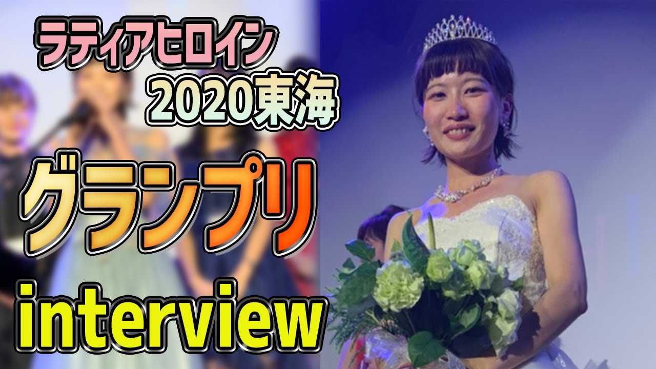 ラティアヒロイン エステ体験なら渋谷 静岡 広島のエステサロン スタジオラティア Studio Ratia