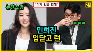 피프티 시즌2