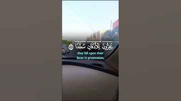 #اكسبلور #سورة_الإسراء #الشيخ_صلاح_بوخاطر