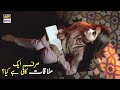 Watch Kaash Aik Mulaqat Aur Ho Jaye - Sajal Ali - Best Scene - ARY Digital Drama Online In Hd