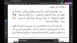 Session 6 Pages 29-33