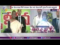 President Murmu inaugurates Sammakka Saralamma Janjathi Pujari Sammelan @ Bhadrachalam