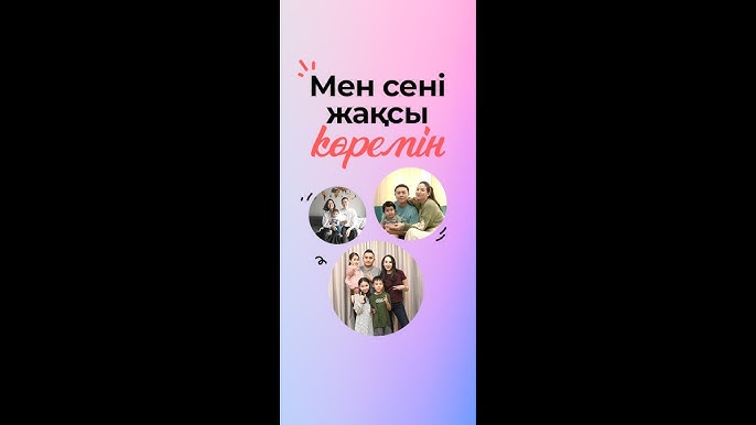 Жыныстық қатынаста киіну