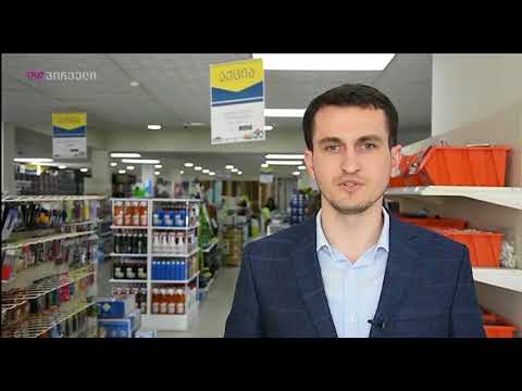 უძრავი ქონება (21.04.2018)