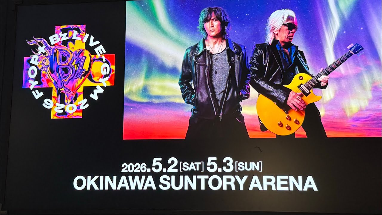 B'z LIVE-GYM 2026 -FYOP＋- in 沖縄サントリーアリーナ 2026.05.03