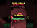 ⚠️寝不足のフィジギフは危険⚠️ #shorts