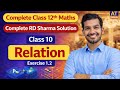 Class 12th Maths| Relation| Class 10 #class12maths @ATKiPathshala#rdsharma #ncert #cbse #icse #maths