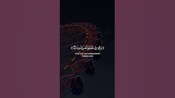 سورة الأنبياء - الشيخ سعد الغامدي #قرآن #قران_كريم #المصحف #اكسبلور