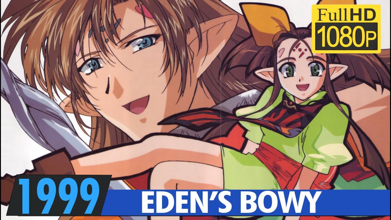 EDEN'S BOWY | Trailer | 1999 | エデンズボゥイ - YouTube