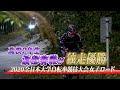 【ハイライト】高校2年生渡部春雅が独走で優勝〜全日本大学自転車競技大会 女子個人ロードレース〜【シクロチャンネル】