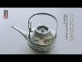手技TEWAZA「大阪浪華錫器」OSAKA NANIWA Suzuki (Tinware)/伝統工芸 青山スクエア Japan traditional crafts Aoyama Square