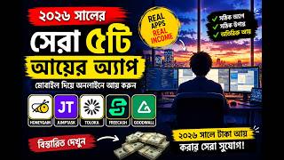 ২০২৬ সালের সেরা ৫টি অনলাইন আয়ের অ্যাপ | Top 5 Best Earning Apps 2026 | Bangla|#earnmoneyonline screenshot 1