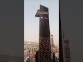 اللهم صلى على سيدنا محمد النبي الأمي اللهم صلى على سيدنا محمد النبي الأمي