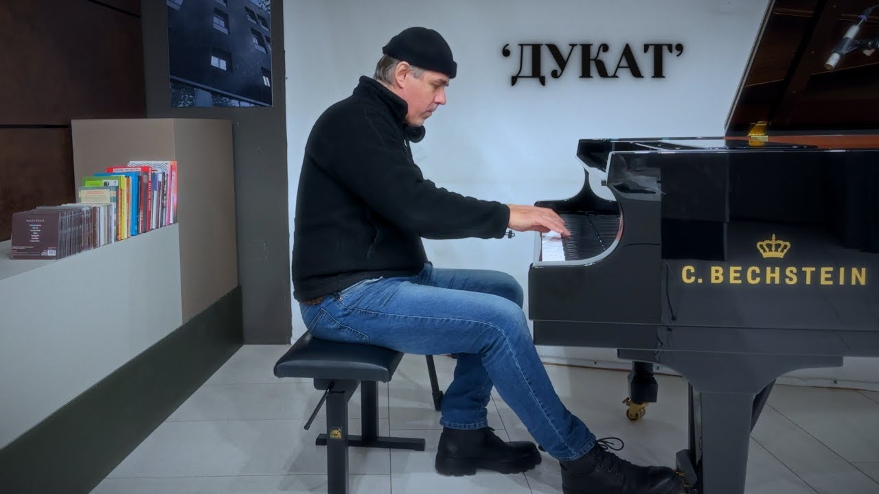 Tihomir Stojiljkovic - Dukat: Virtuozni Balkan Džez Doživljaj 🎵✨