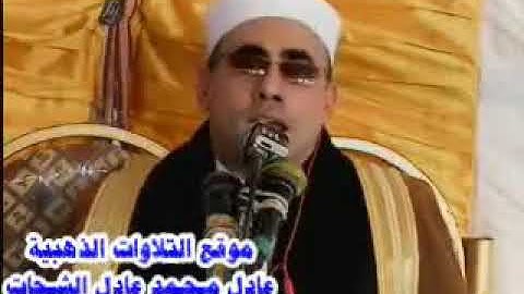 دا أفضل تتر في إذاعة القران الكريم، للشيخ عبد الناصر حرك ( قل إن صلاتي و نسكي و محياي و مماتي لله )