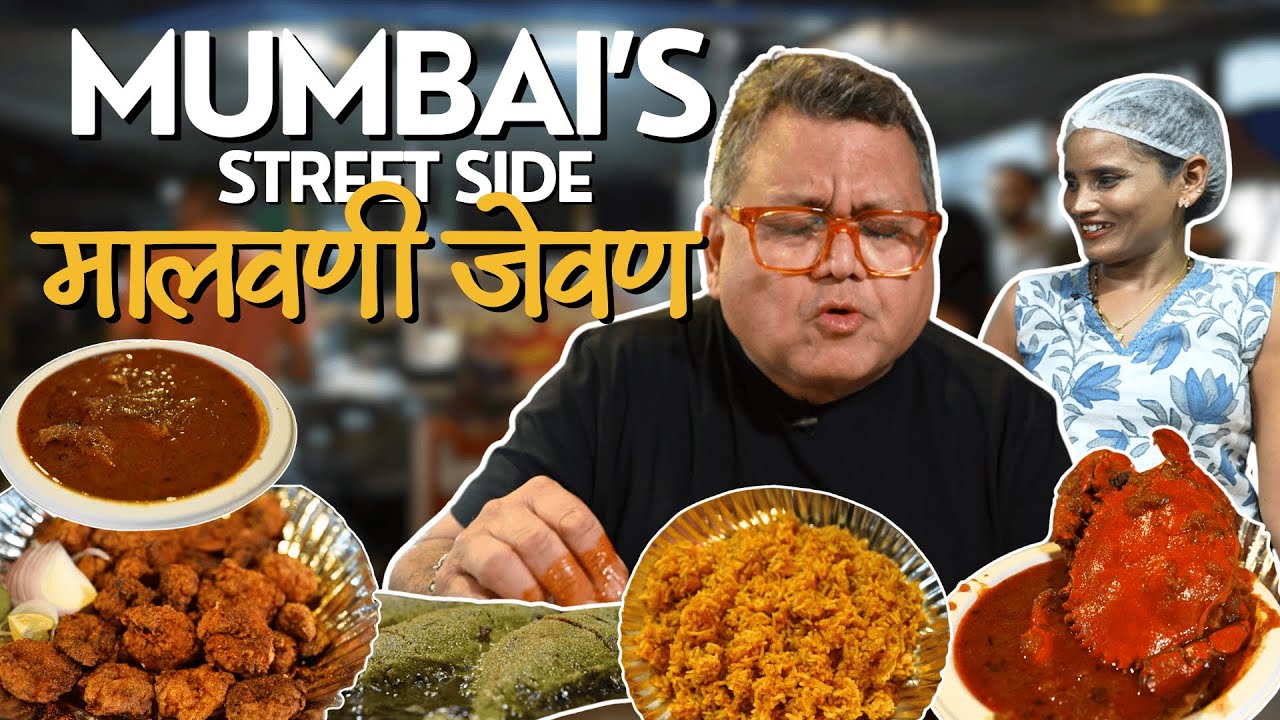 Malvani Gharghuti Meal on Mumbai’s Streets | A Hidden Coastal Treat | Prawns Fry| Sukka Chicken