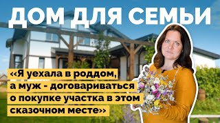 видео: Построили дом и рядом купили старую хату | Как я построил картинка: Построили дом и рядом купили старую хату | Как я построил