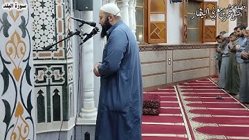سورة البلد - مصحف الصلوات الجهرية - الشيخ محمد بن مغربي البيطار