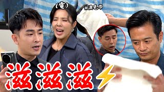 天道│EP164 一霖信泰捉迷藏病房一出一進心敏漢良慘遭電電go 有德端出狠招懲罰狗男女 Fight For Justice│ Vidol.tv