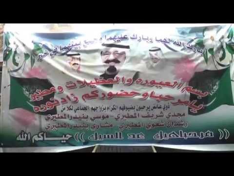 حفل الزواج الجماعي لقرية العش 1