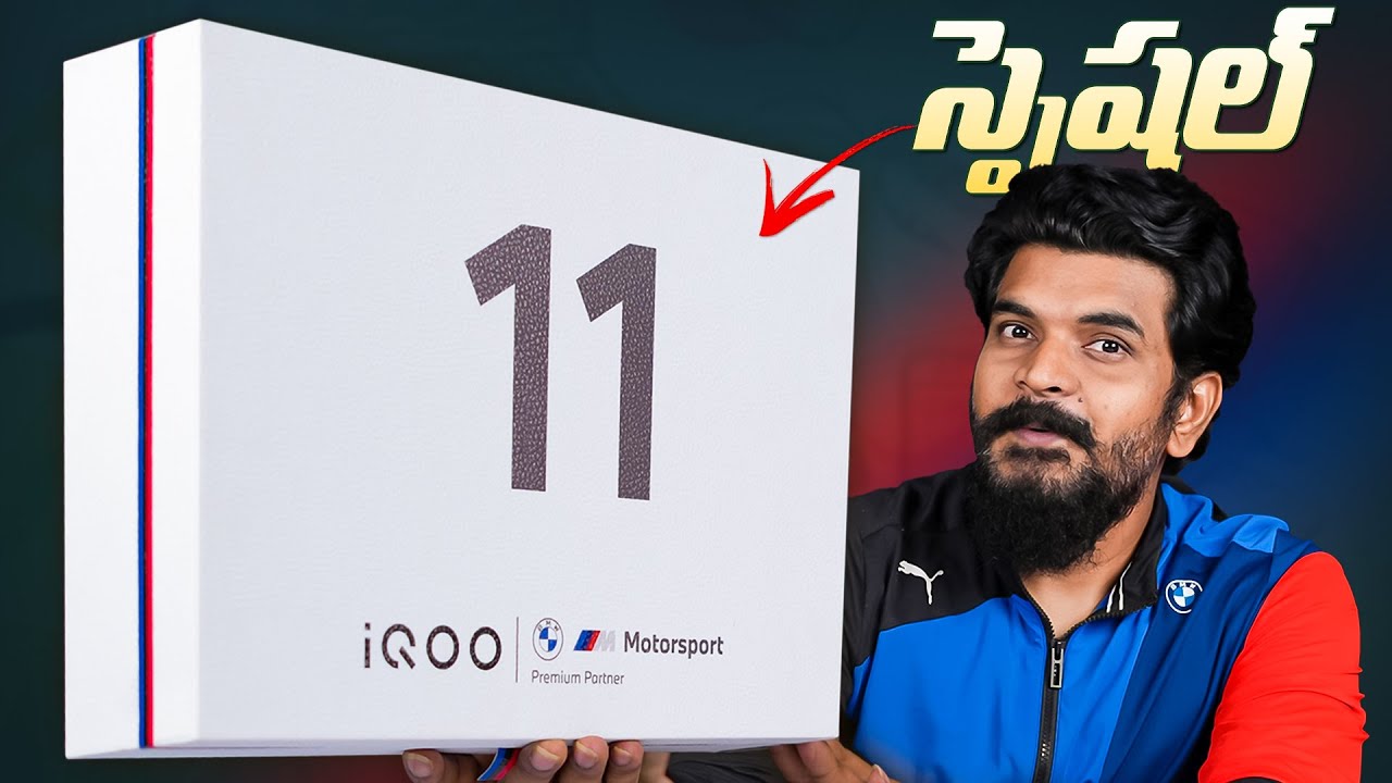 iQOO 11 Unboxing & Quick Review || in Telugu ||