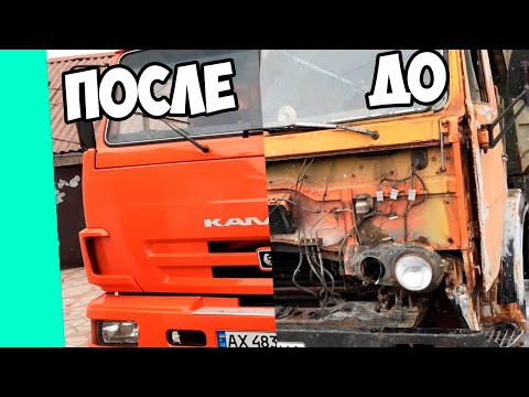 КАК  Я КУПИЛ УБИТЫЙ КАМАЗ И ВОССТАНОВИЛ ЕГО ДО ИДЕАЛЬНОГО СОСТОЯНИЯ !!! SUPER TRUCK !!!