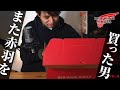 【レッドウィング】結局、RED WING何買ったのよ？って話、新作ブーツと近況報告も・リバイバル版  /  シン・革靴小説うなブロ