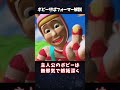 【ゆっくり解説】ヤバすぎるアニメ、ポピーザぱフォーマーについて解説！