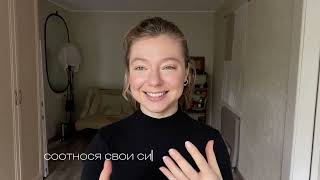 Рассказываю про свое планирование работы (мультипотенциал, самозанятая)