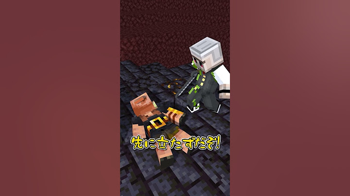 マイクラのMOBを倒すと・・・？ #shorts #マイクラ
