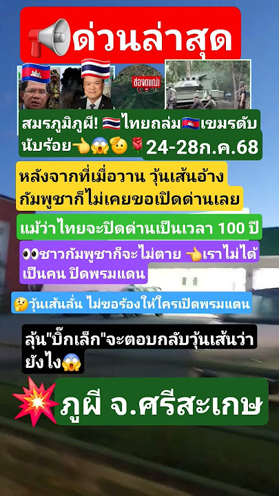 #remix #dj #edm #music #sound