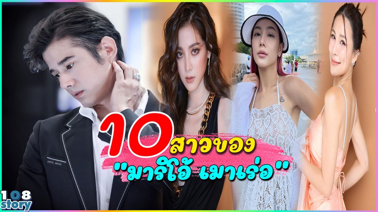 ย้อนเส้นทางรัก 