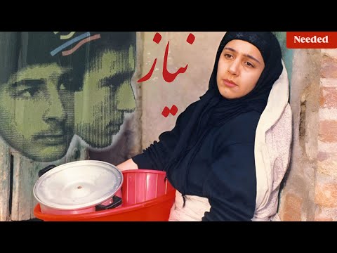فیلم سینمایی نیاز Neeyaz Niaz کارگردان علیرضا داوودنژاد 