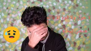 reaction هدشي خطير كاميرات مراقبة ترصد رش السحر أمام المحلات التجارية وأبواب المنازل السحر_الأسود