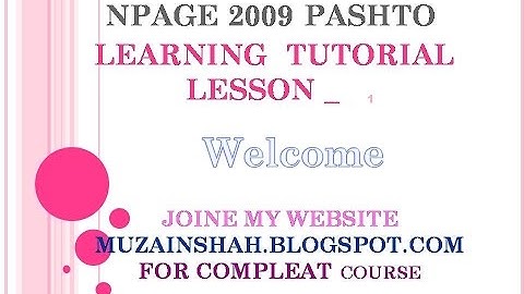 Inpage 2009 Pashto Learning Tutorial Part 1