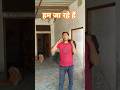 Ja Rahe Hai Kamane Bahr🤣 Amit FF yt#comedy#funny#explorepage#youtubeshorts#shorts#rajuactoryt